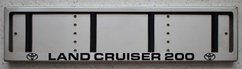 Номерная рамка Toyota Land Cruiser 200 Ленд Крузер из нержавеющей стали