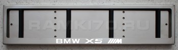 Рамка номера светящаяся BMW X5 M с подсветкой надписи из нержавейки