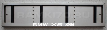 Рамка номера светящаяся BMW X6 M с подсветкой надписи из нержавейки