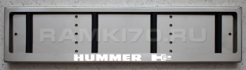 Светящаяся рамка номера HUMMER H2 с подсветкой надписи из нержавейки