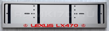 LED Номерная рамка Lexus LX470 с подсветкой надписи из нержавейки