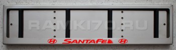 LED Номерная рамка SANTA FE с подсветкой надписи из нержавейки