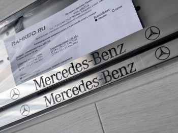 Рамка номера Мерседес Mercedes-Benz из нержавеющей стали