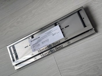 Номерная рамка Mercedes-Benz из нержавеющей стали