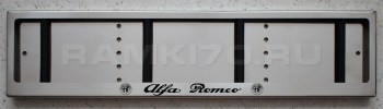 Рамка для номера Alfa Romeo из нержавеющей стали