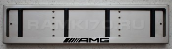 Номерная рамка AMG Мерседес-Бенц из нержавеющей стали