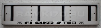 Номерная рамка Toyota FJ Cruiser TRD из нержавеющей стали