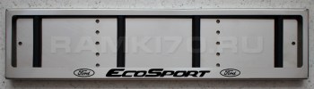 Номерная рамка Ford Ecosport из нержавеющей стали