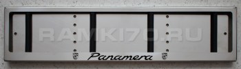 Номерная рамка Porsche Panameraиз нержавеющей стали для авто номера