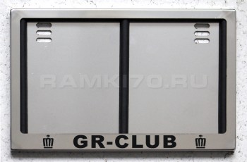 Задняя рамка гос номера GR-CLUB по новому ГОСту