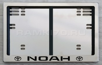 Задняя рамка гос номера NOAH по новому ГОСту